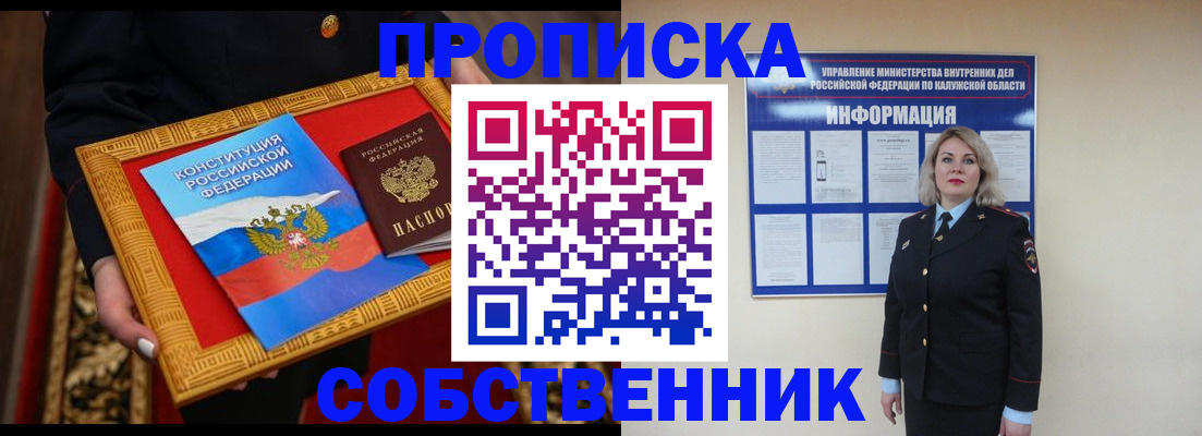 регистрация для дет. сада в Каргополе